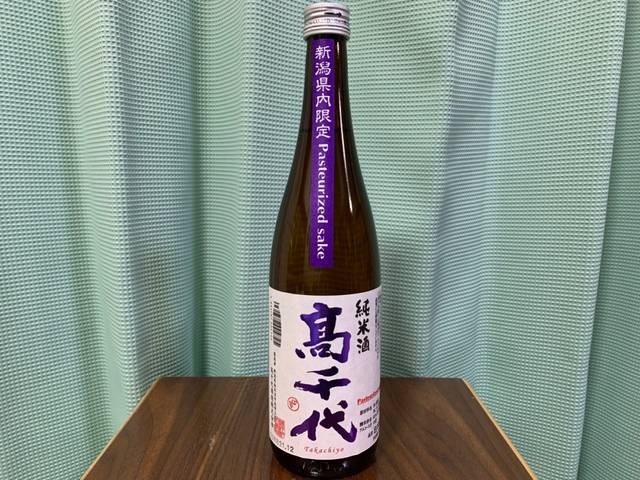 高千代（たかちよ） Pasteurized sake